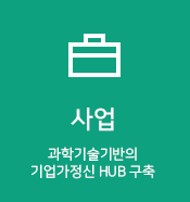 사업